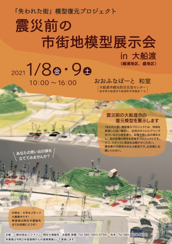 日清・日露戦争: シリーズ 日本近現代史 3 (岩波新書 新赤版